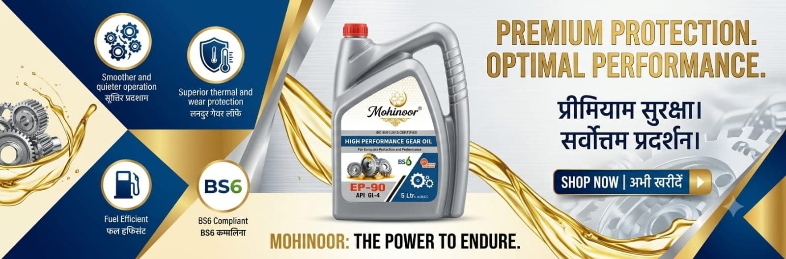 Mohinoor EP-90 High Performance Gear Oil — the power to endure